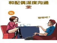 宿迁趣武商贸有限公司