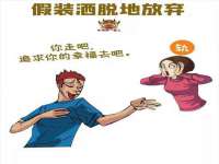 宿迁趣武商贸有限公司