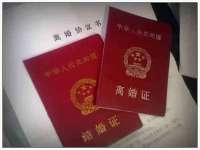 宿迁趣武商贸有限公司