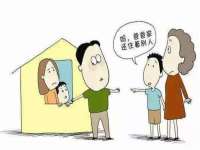 宿迁趣武商贸有限公司