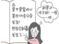 宿迁趣武商贸有限公司