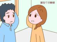 宿迁趣武商贸有限公司