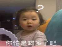 宿迁趣武商贸有限公司