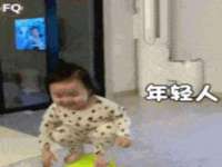 宿迁趣武商贸有限公司