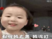 宿迁趣武商贸有限公司