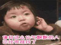 宿迁趣武商贸有限公司