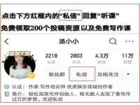 宿迁趣武商贸有限公司