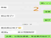 宿迁趣武商贸有限公司
