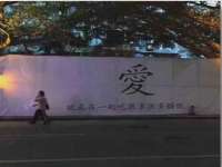 宿迁趣武商贸有限公司
