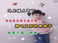 宿迁趣武商贸有限公司