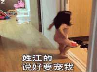 宿迁趣武商贸有限公司