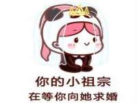 宿迁趣武商贸有限公司