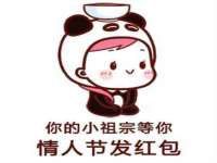 宿迁趣武商贸有限公司
