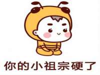 宿迁趣武商贸有限公司