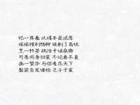 宿迁趣武商贸有限公司