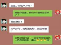 宿迁趣武商贸有限公司