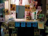 宿迁趣武商贸有限公司