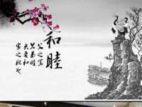 宿迁趣武商贸有限公司