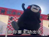 宿迁趣武商贸有限公司