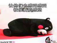 宿迁趣武商贸有限公司