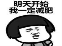宿迁趣武商贸有限公司