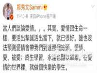 宿迁趣武商贸有限公司