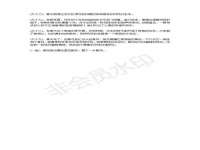 宿迁趣武商贸有限公司