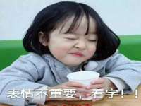 宿迁趣武商贸有限公司