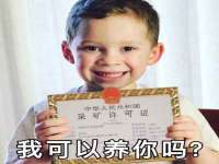 宿迁趣武商贸有限公司