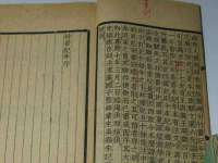 宿迁趣武商贸有限公司