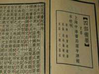 宿迁趣武商贸有限公司