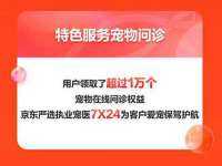 宿迁趣武商贸有限公司