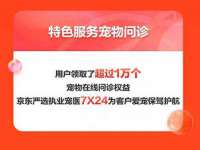 宿迁趣武商贸有限公司