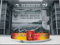 宿迁趣武商贸有限公司