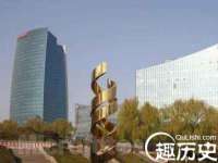 宿迁趣武商贸有限公司