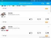 宿迁趣武商贸有限公司