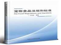 宿迁趣武商贸有限公司
