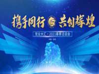 宿迁趣武商贸有限公司