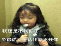 宿迁趣武商贸有限公司