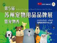 宿迁趣武商贸有限公司