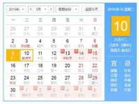 宿迁趣武商贸有限公司