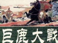 宿迁趣武商贸有限公司
