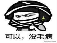 宿迁趣武商贸有限公司