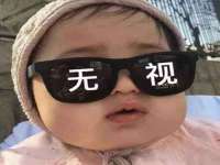 宿迁趣武商贸有限公司
