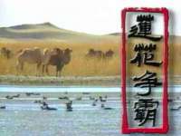 宿迁趣武商贸有限公司