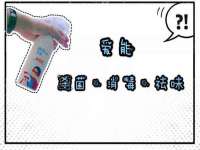 宿迁趣武商贸有限公司