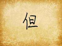 宿迁趣武商贸有限公司