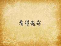 宿迁趣武商贸有限公司