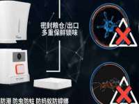 宿迁趣武商贸有限公司
