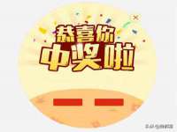 宿迁趣武商贸有限公司
